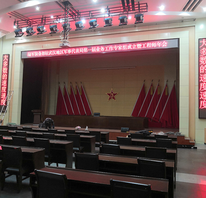 盘龙城某部队室内单红屏