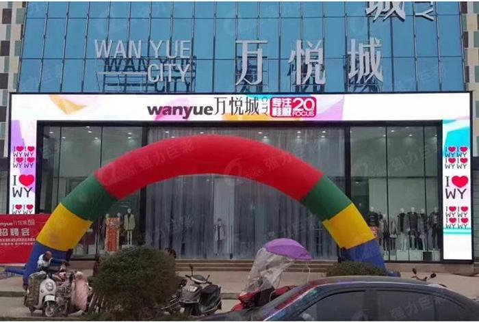 武汉室外LED屏做成箱体式的原因