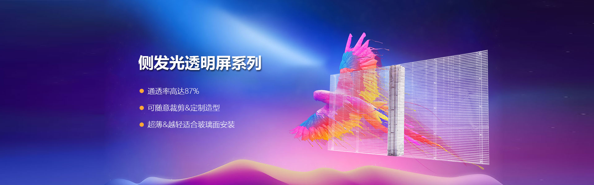 武汉科显光电有限公司