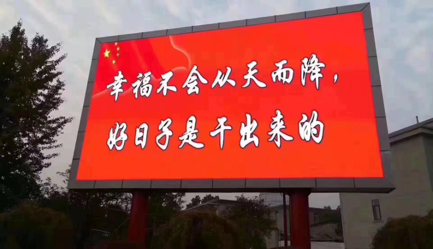 十堰室外LED屏使用无线LED控制卡的优势