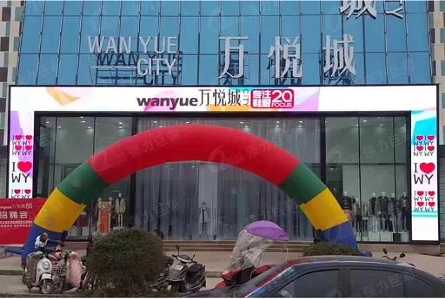 室外LED显示屏一般分辨率是多少？